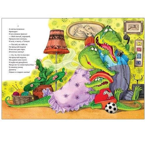 Сказки Корнея Чуковского фото книги 4