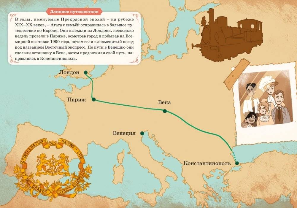 Загадка венецианской маски. Дело №5 фото книги 4