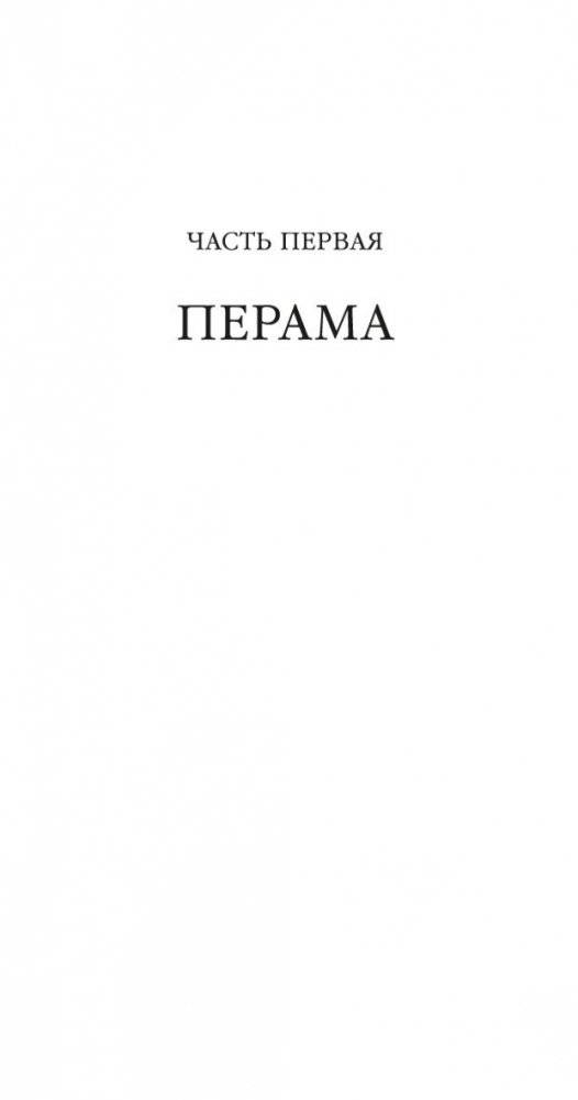 Птицы, звери и родственники фото книги 2