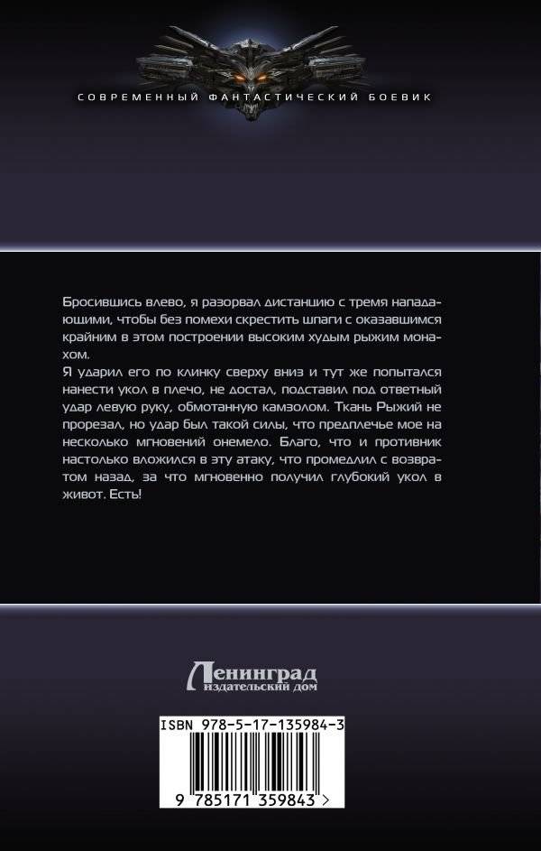 Игра на повышение фото книги 2