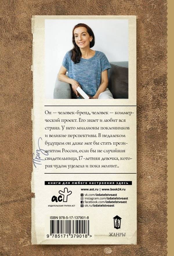 Приз фото книги 2
