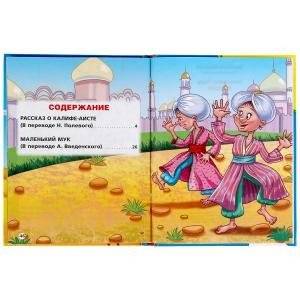 Сказки фото книги 2