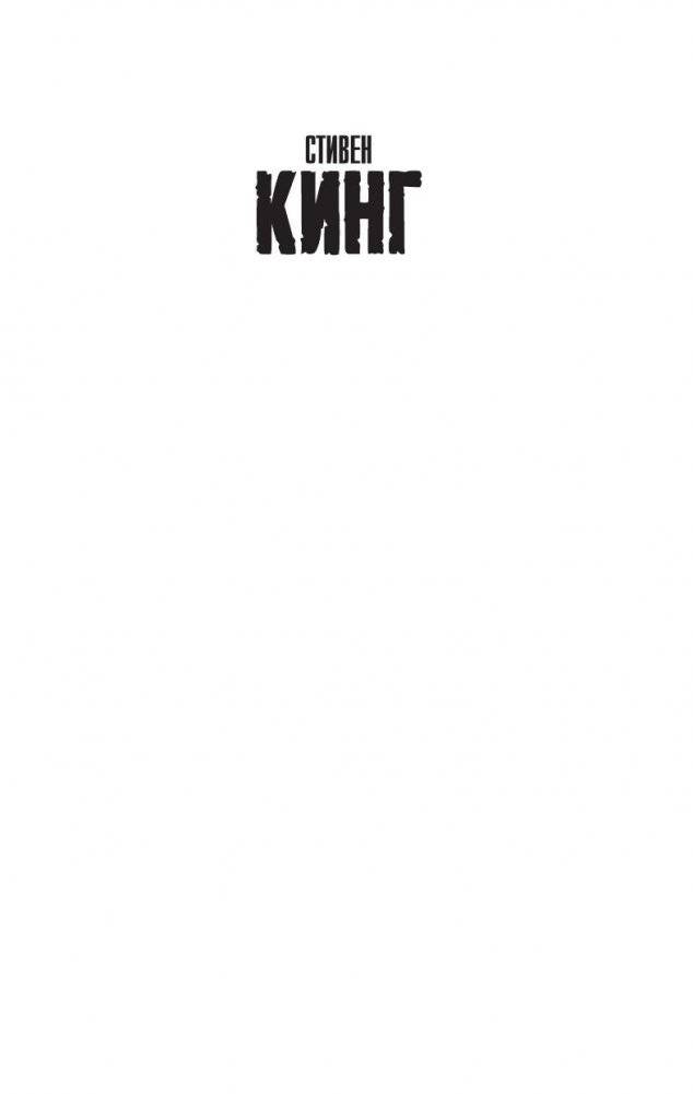 Все предельно фото книги 2