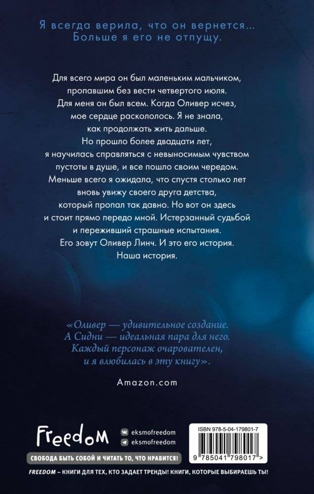 Лотос фото книги 2