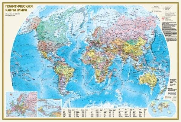 Политическая карта мира А0 (в новых границах) | Political World Map A0 (New Borders)