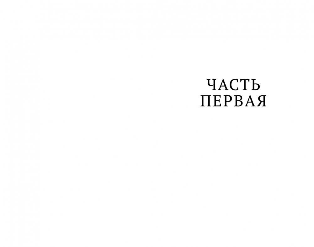 Миграции фото книги 5