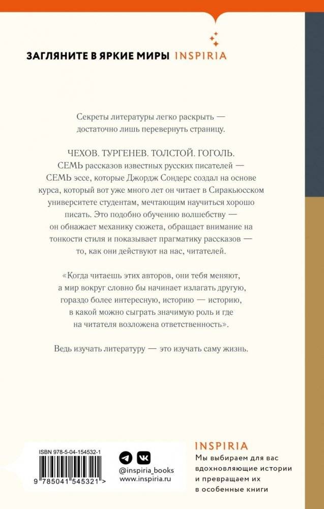 Купание в пруду под дождем фото книги 2