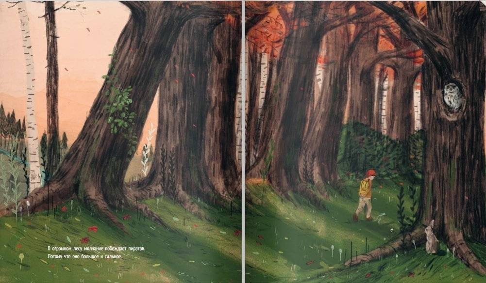 Дом на дереве фото книги 5