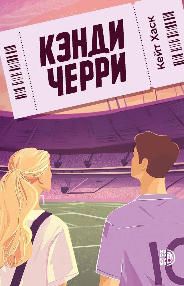 Кэнди Черри | Candy Cherry
