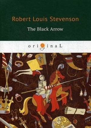 Черная стрела | The Black Arrow