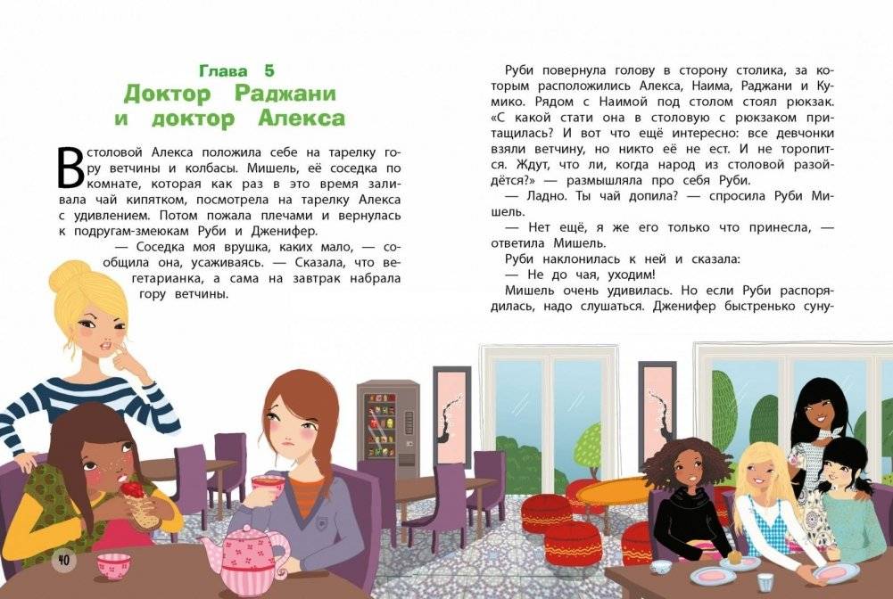 Когти льва. Книга 3 фото книги 4