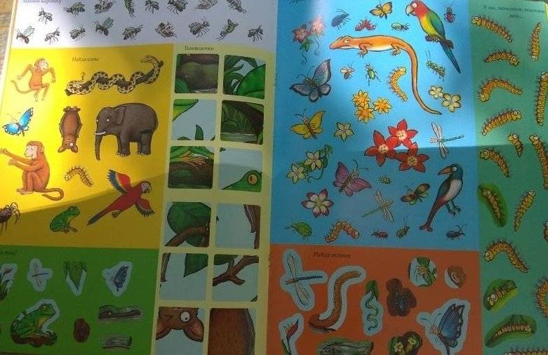 Хочу к маме! Игры и наклейки (больше 400 наклеек) фото книги 4