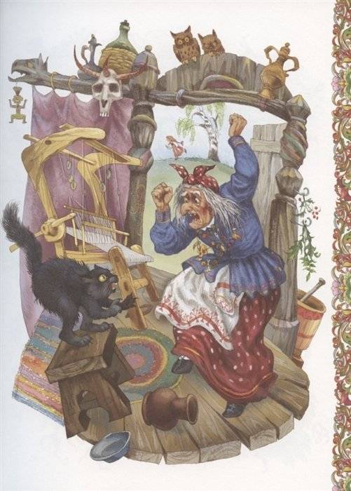 Русские сказки фото книги 6