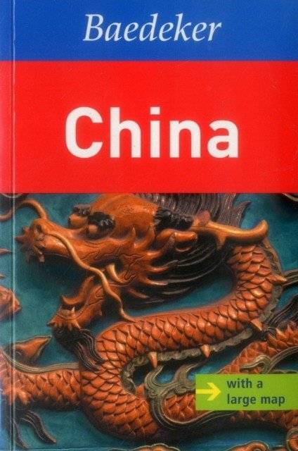 Китай путеводитель Baedeker | China Baedeker Guide