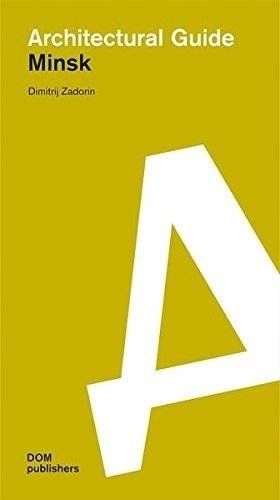 Архитектурный путеводитель. Минск | Architectural Guide. Minsk