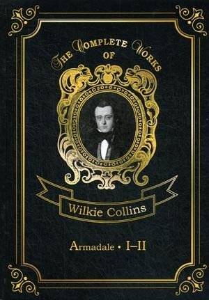 Armadale. Часть 3-5. Том 9 | Armadale. Parts 3-5. Volume 9