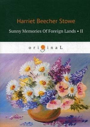 Sunny Memories of Foreign Lands. Part 2 | Sunny Memories of Foreign Lands, Part 2