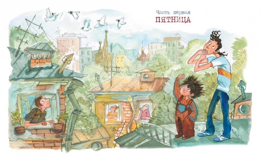 Пять похищенных монахов фото книги 2