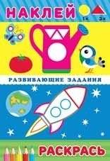 Космический корабль | Spaceship