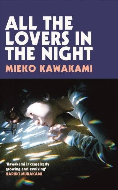 All the lovers in the night фото книги