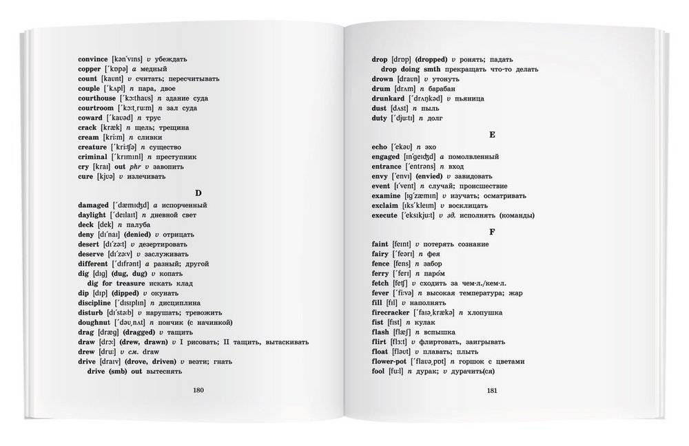 Приключения Тома Сойера. Домашнее чтение фото книги 5
