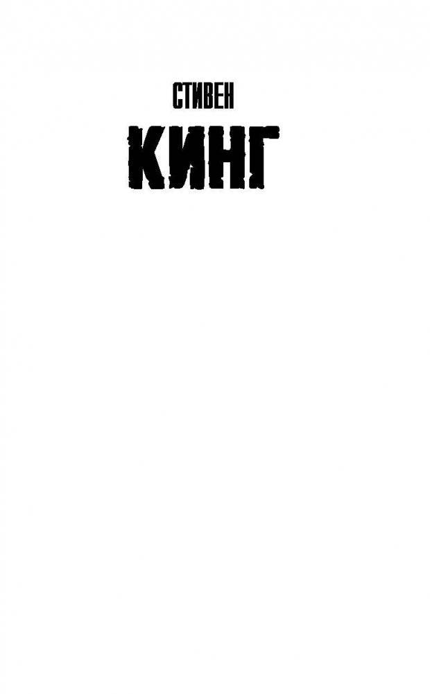 Воспламеняющая фото книги 2