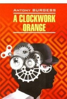Заводной апельсин | A Clockwork Orange