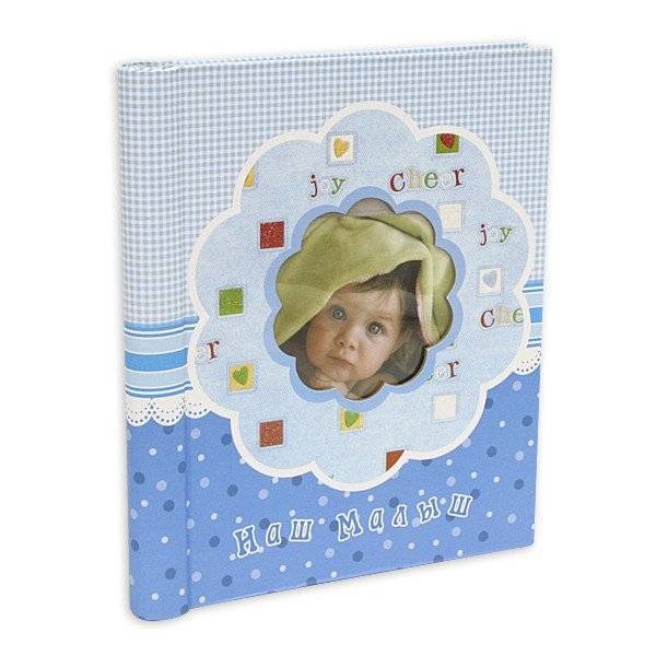 Фотокнига "Our baby 10" | Photo Book "Our Baby 10"