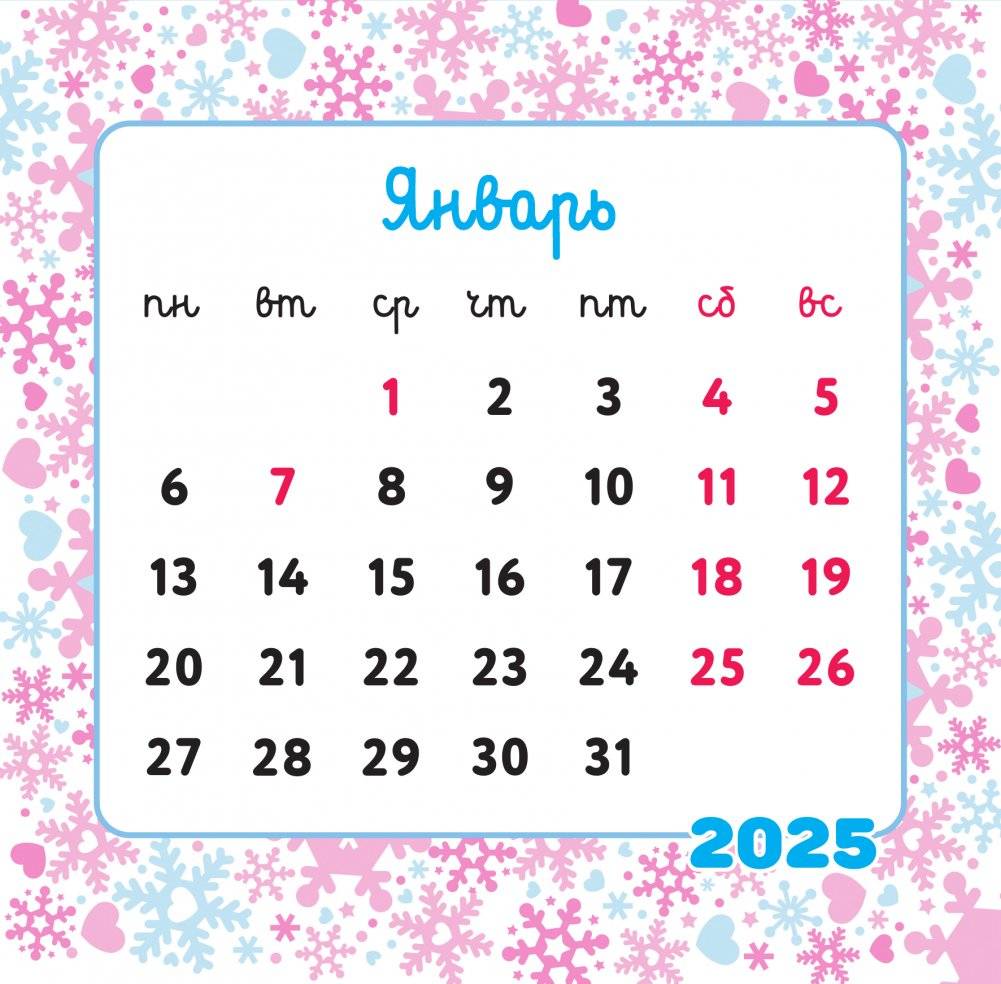Hello Kitty and Friends. Календарь на 2025 год фото книги 2