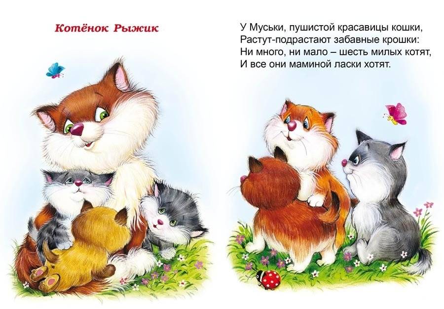 Будем друзьями фото книги 2