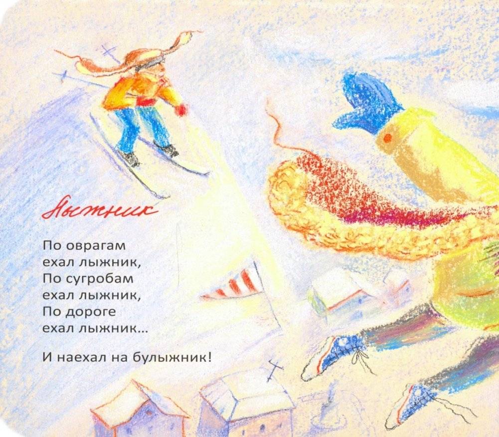 Выбрал папа ёлочку фото книги 7