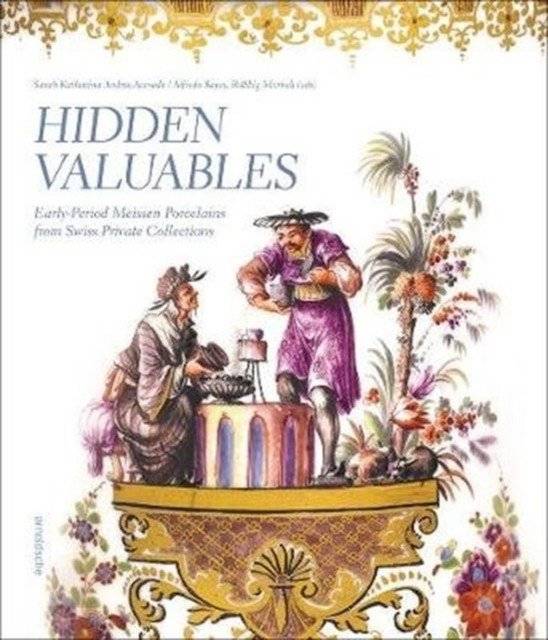 Скрытые сокровища. Твердый переплет | Hidden Treasures. Hardcover Edition