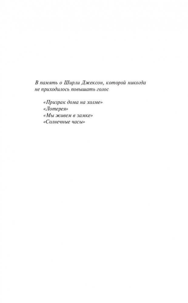 Воспламеняющая фото книги 5