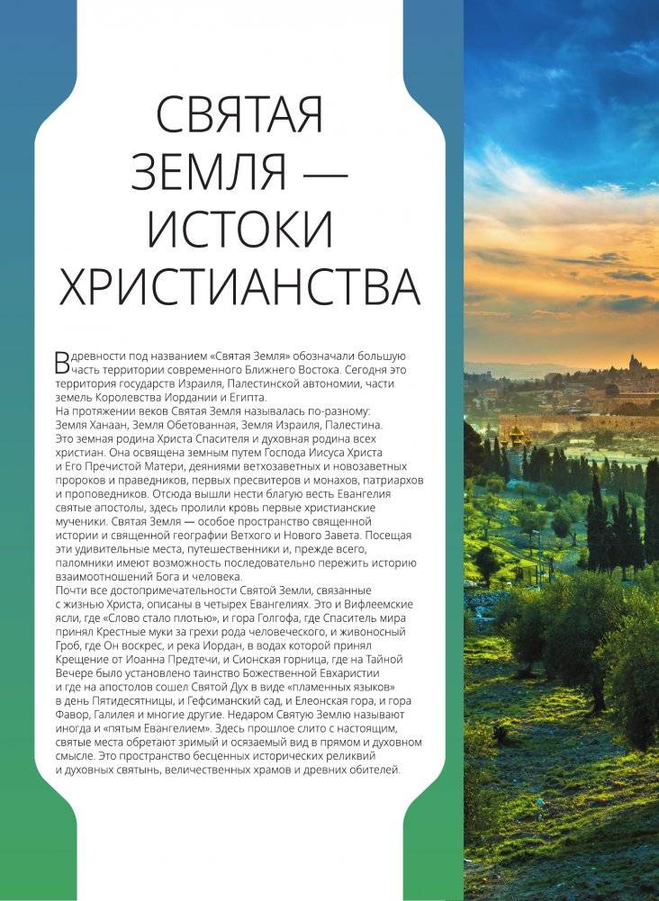 Монастыри и храмы. 1100 фотографий. Стереонаклейка фото книги 3