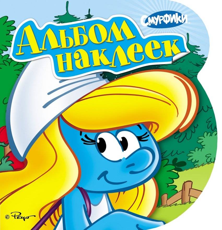 Смурфики. Наклейки | Smurfs Stickers
