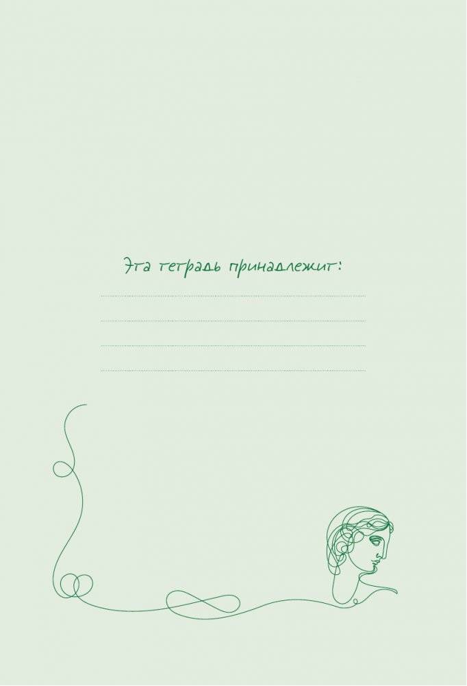 Гид по искусству. Прерафаэлиты фото книги 4