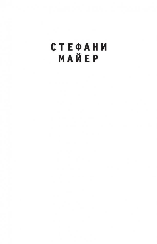 Химик фото книги 2