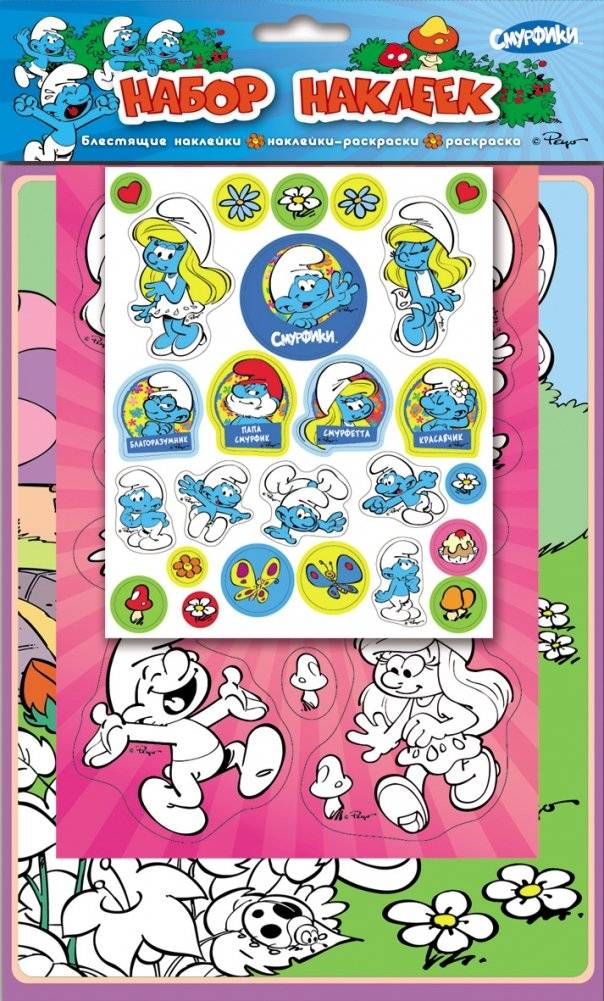 Смурфики. Набор наклеек | Smurfs Sticker Set