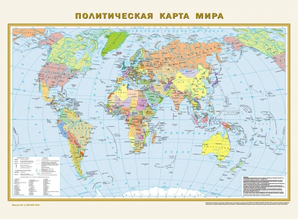 Политическая карта мира. Физическая карта мира А2 (в новых границах) | Political and Physical World Map A2 (New Borders)