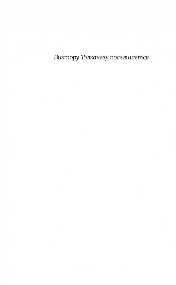 8 цветных психотипов для анализа личности фото книги 4