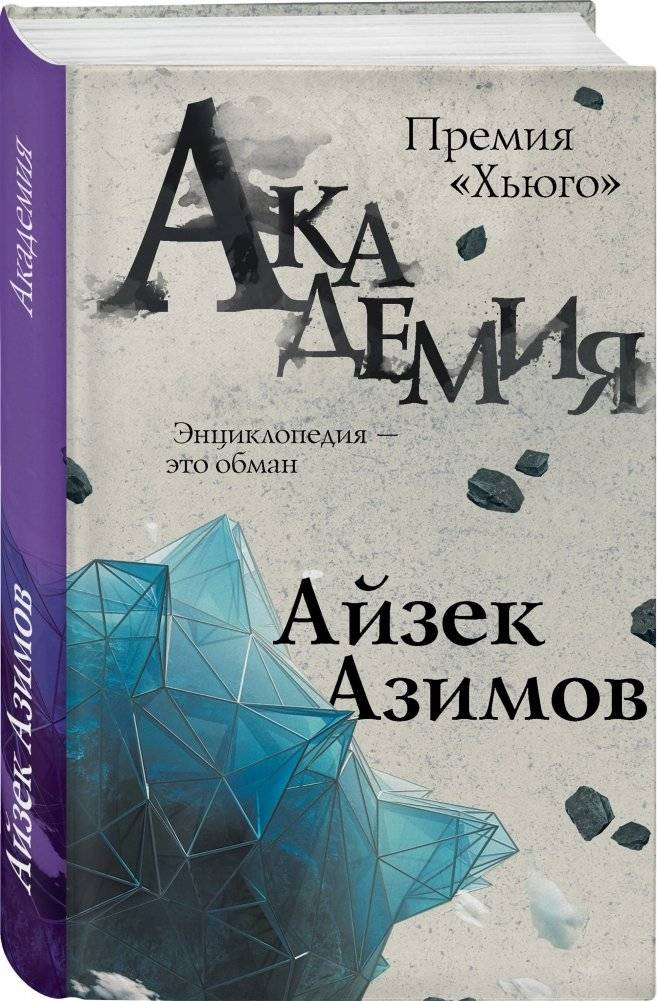 Академия фото книги 2