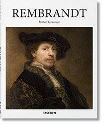 Рембрандт | Rembrandt