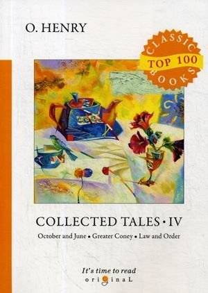 Собранные рассказы. Часть 4: Октябрь и июнь. Грейтер Кони. Закон и порядок | Collected Tales. Part 4: October and June. Greater Coney. Law and Order