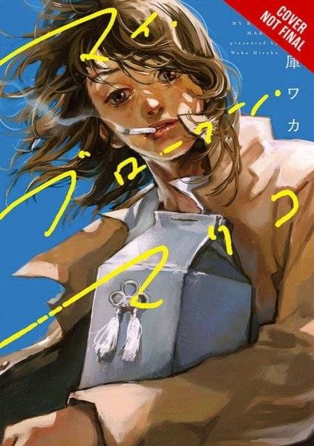 My Broken Mariko | My Broken Mariko