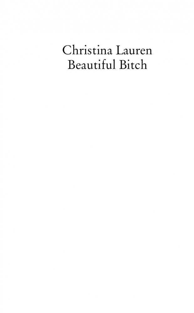 Прекрасная стерва фото книги 3