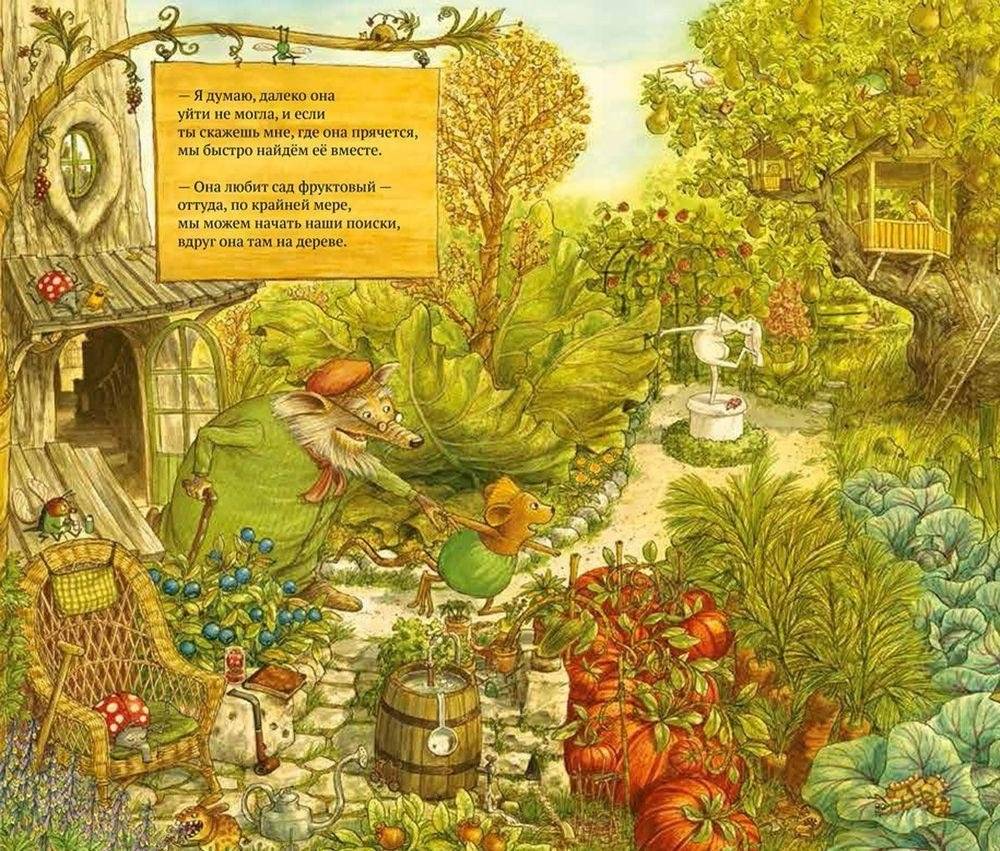 Где моя сестра? фото книги 4