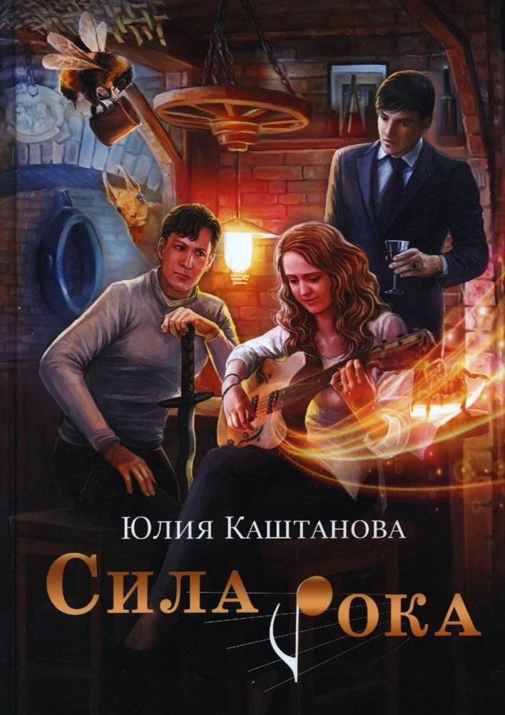 Сила рока | The Power of Rock