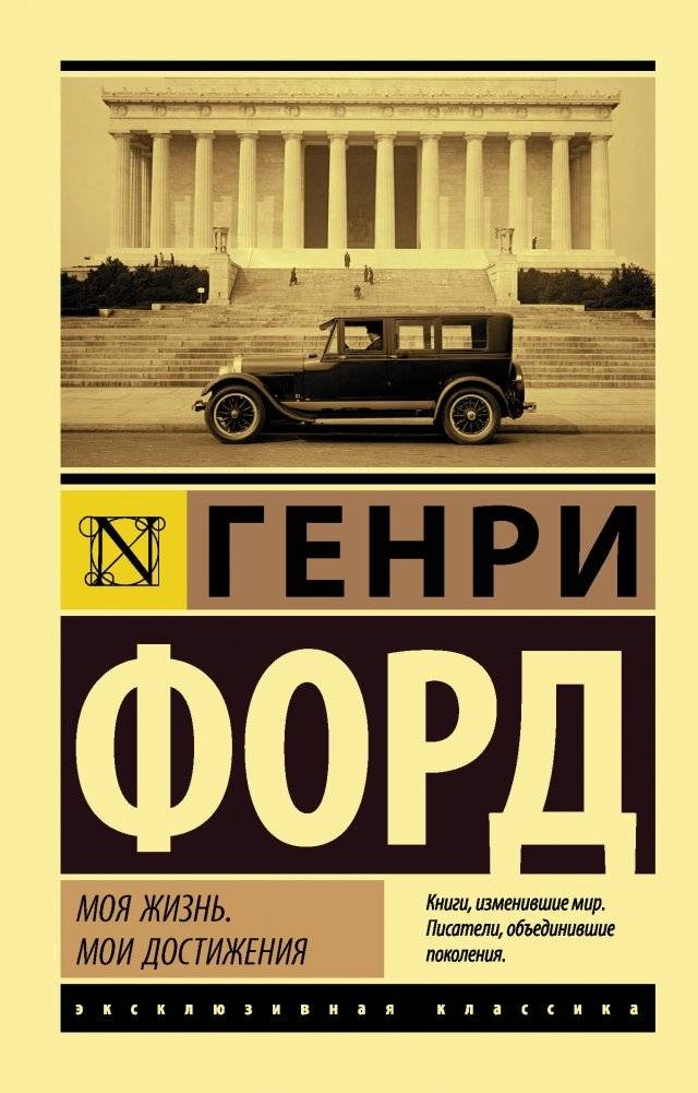 Моя жизнь. Мои достижения | My Life. My Achievements