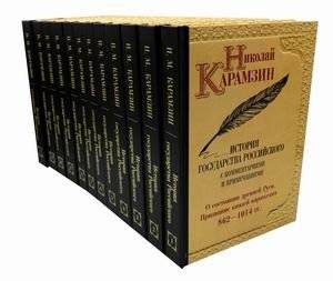 История государства Российского. Собрание сочинений в 12 томах | History of the Russian State. Collected Works in 12 Volumes