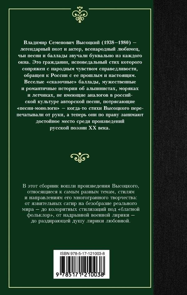 Если друг оказался вдруг... фото книги 2